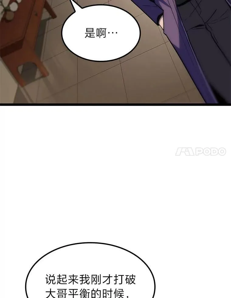 40.歪打正着37