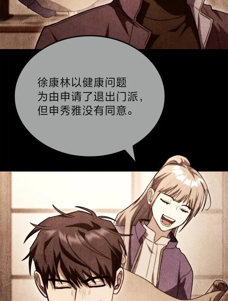 53.坚定不移46