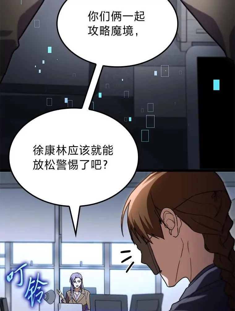 56.被雕刻的城市11