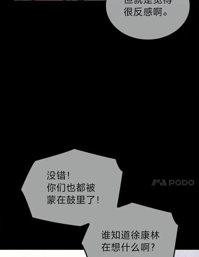 53.坚定不移123