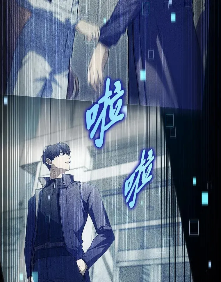 52.未来与过去11