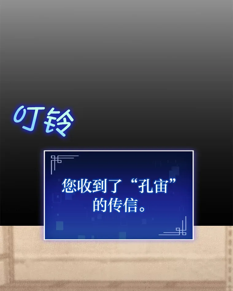 27.再次结仇28