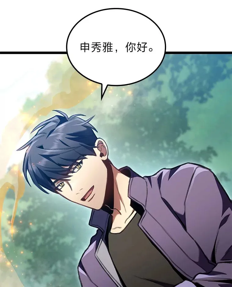 26.直入第1区域23
