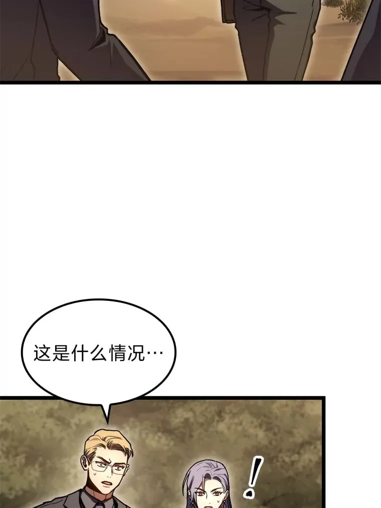 37.它是我的龙116