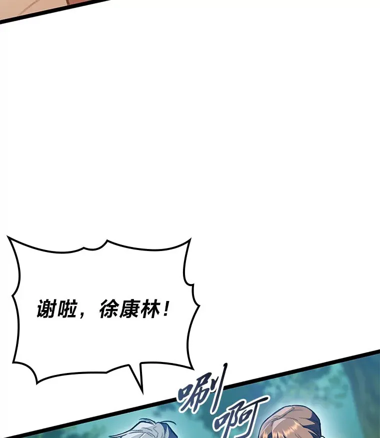 26.直入第1区域31