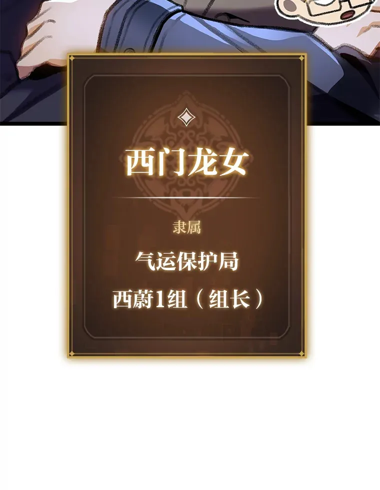 23.拔舌的房间80