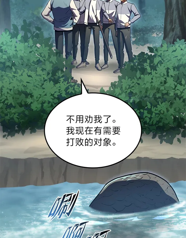 33.坚持不懈的敌人135
