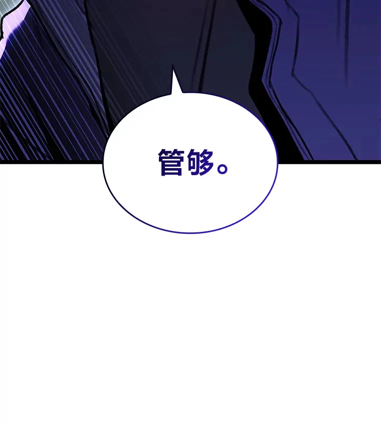 28.孵化未知的蛋16