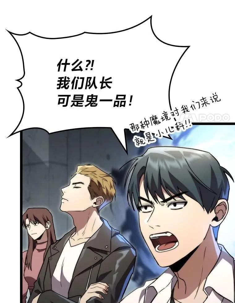 56.被雕刻的城市60