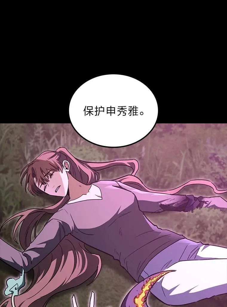 50.与命运奋力抗争11
