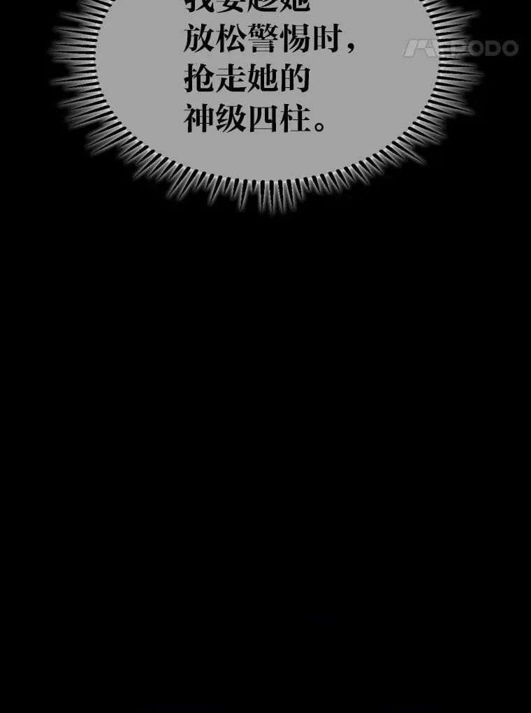 41.信任的关系106