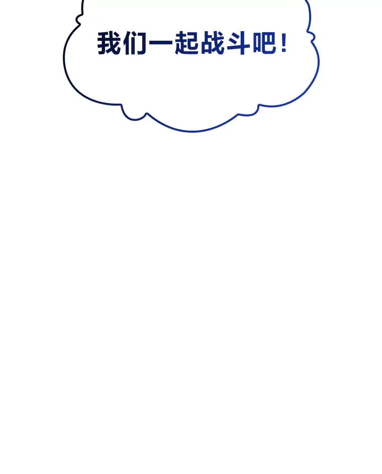 36.攻略蛟龙44