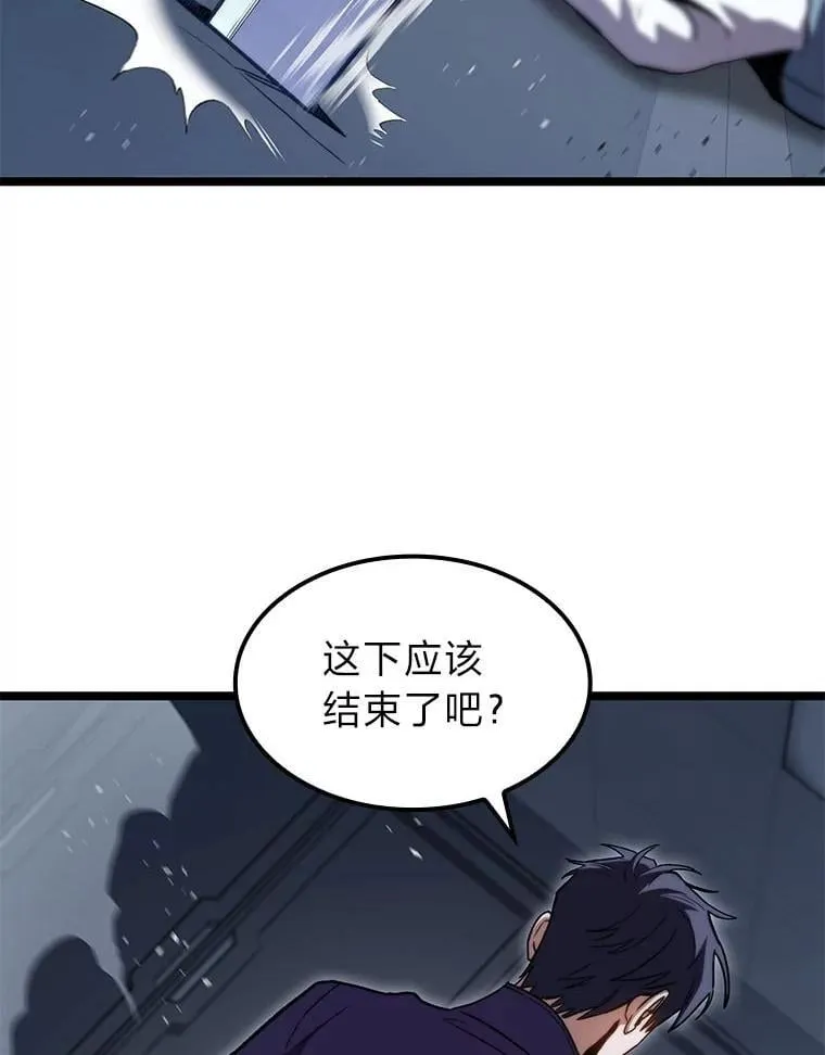 40.歪打正着1