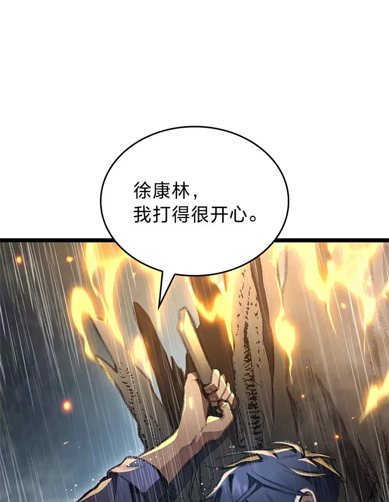 22.独孤俊的试探43