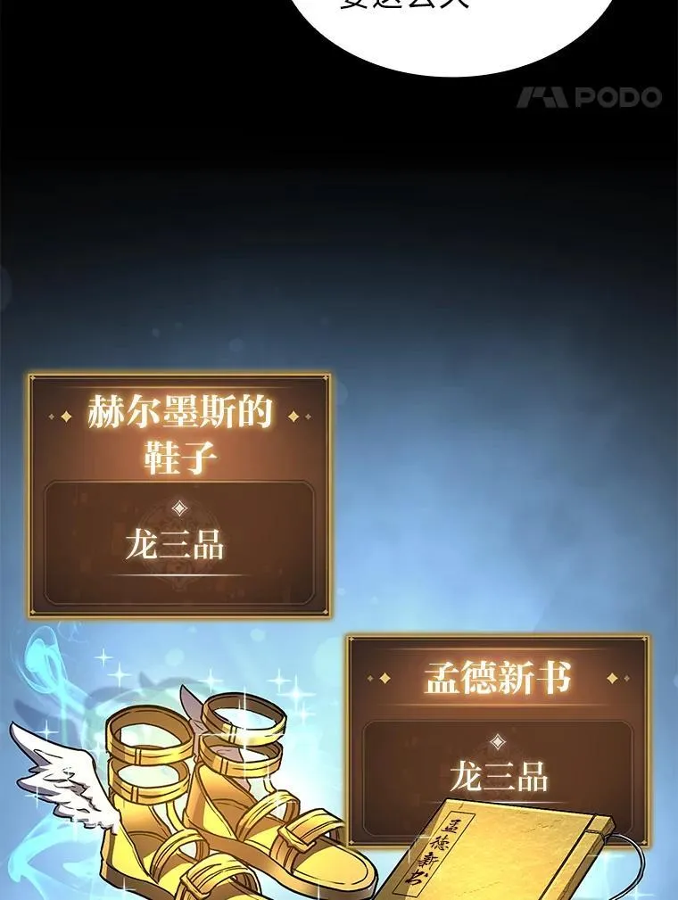 41.信任的关系40