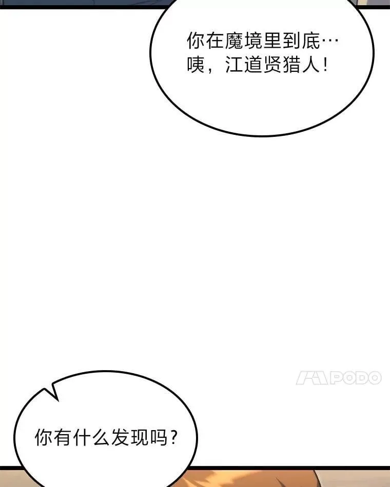 56.被雕刻的城市119