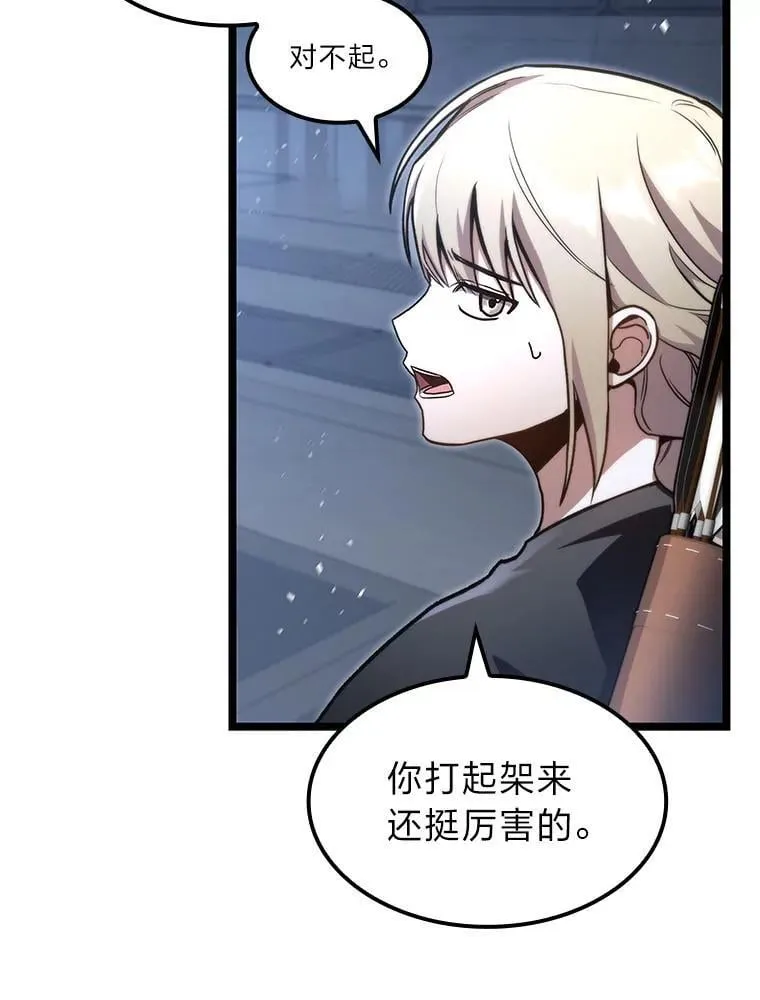 40.歪打正着30