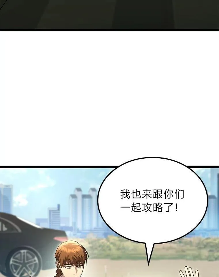 56.被雕刻的城市36