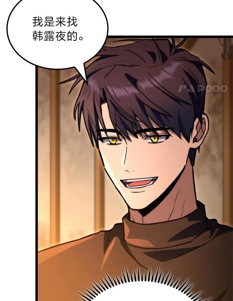 54.故人36