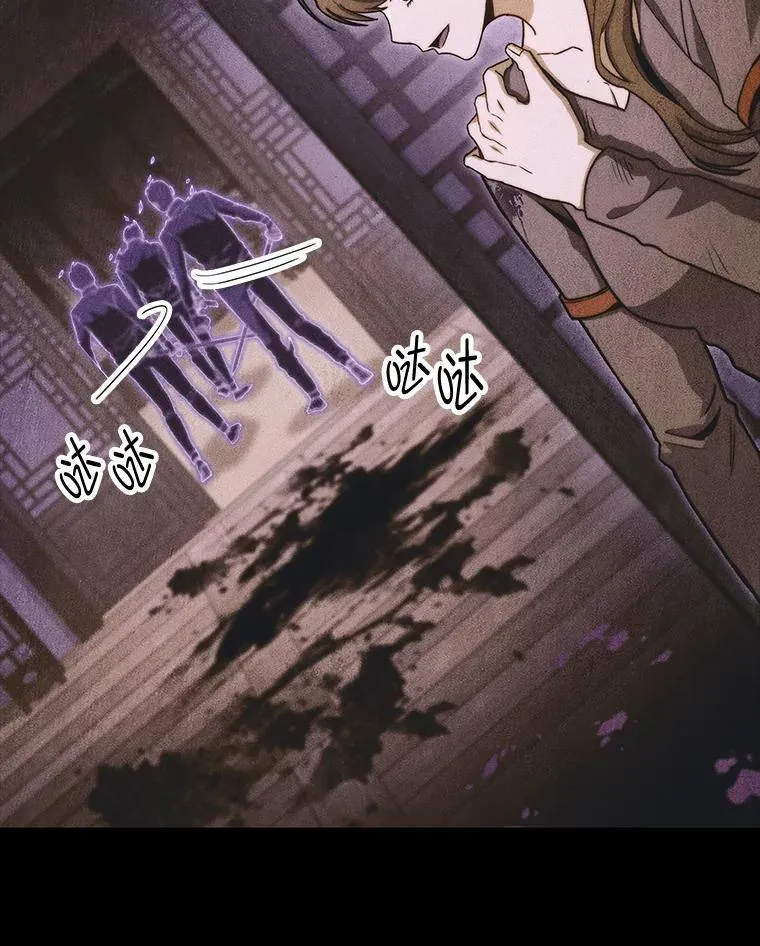 42.进入锯骸的房间14