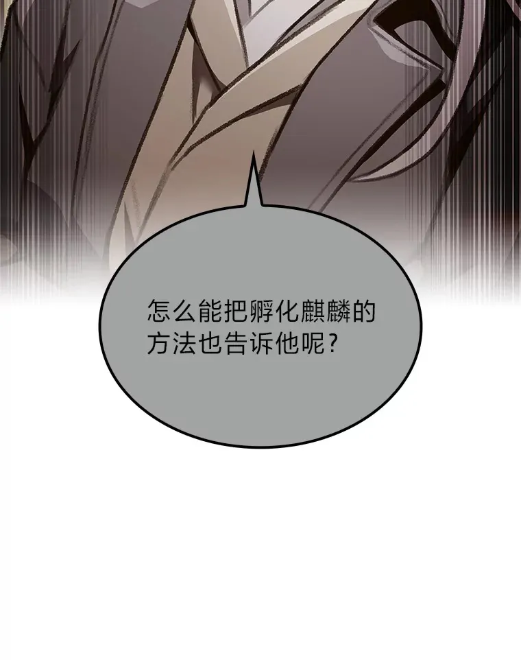 29.组长的试探36