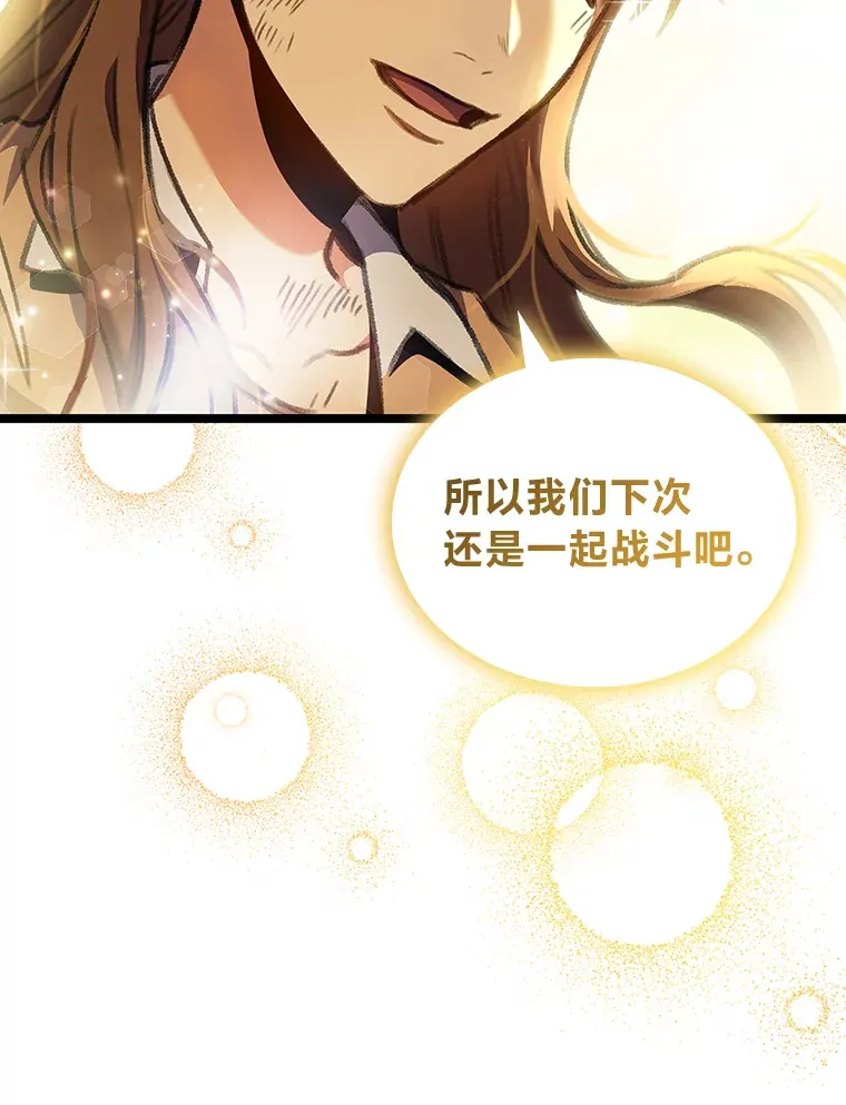 28.孵化未知的蛋138