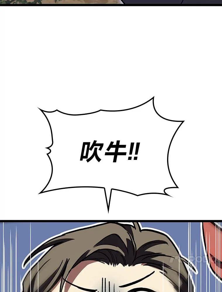31.扭曲的气运125