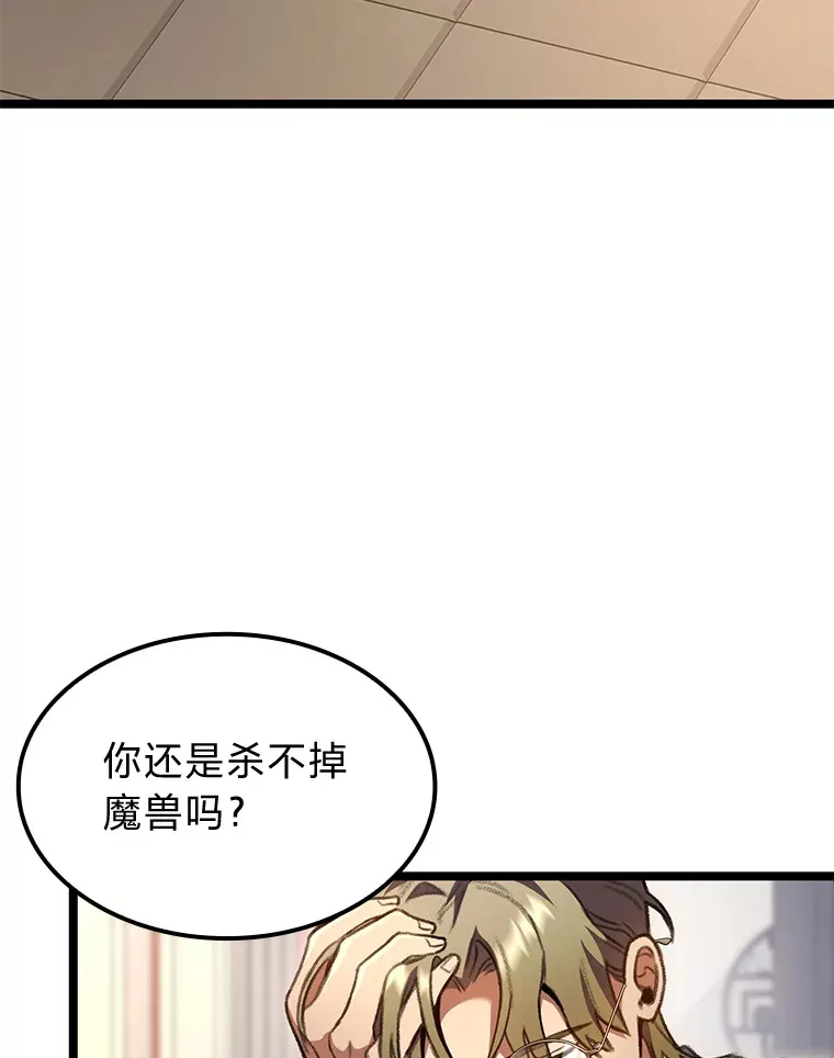23.拔舌的房间46