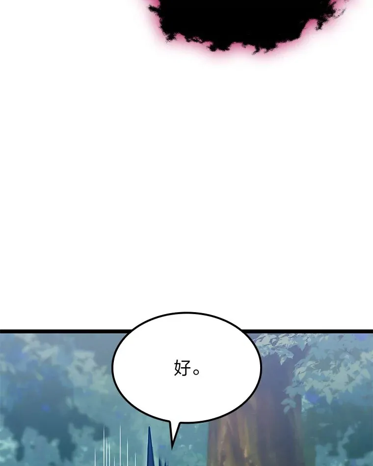 26.直入第1区域135