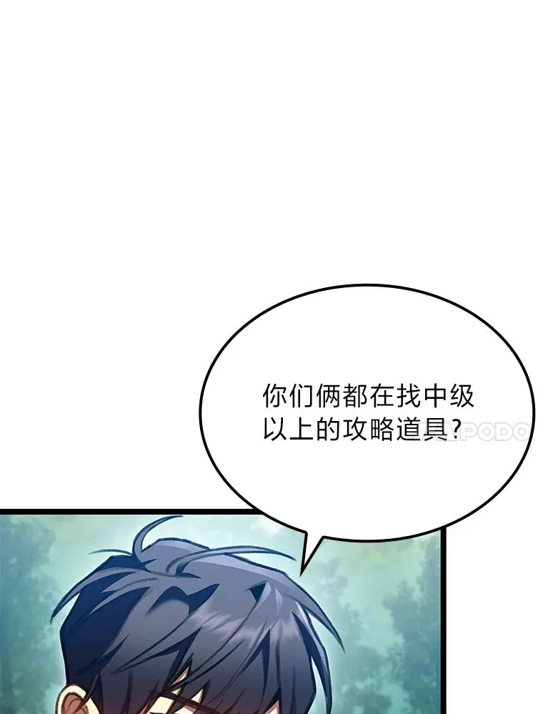 26.直入第1区域42
