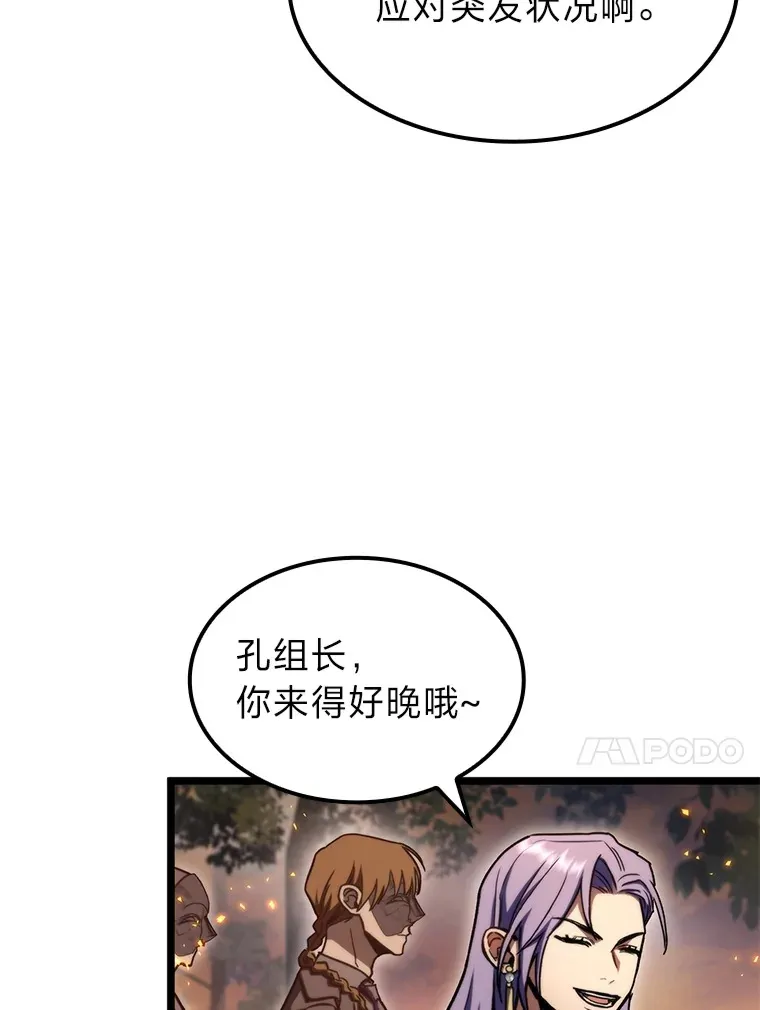 36.攻略蛟龙59