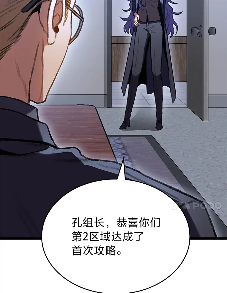 23.拔舌的房间77