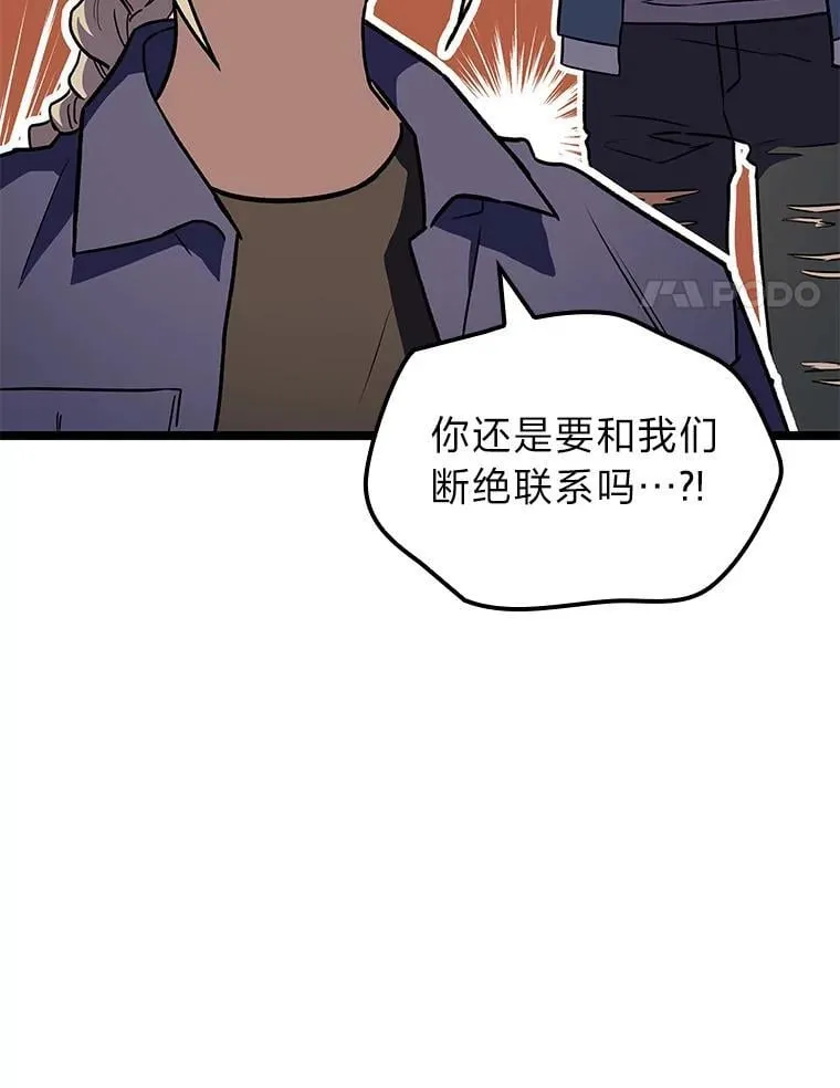54.故人3