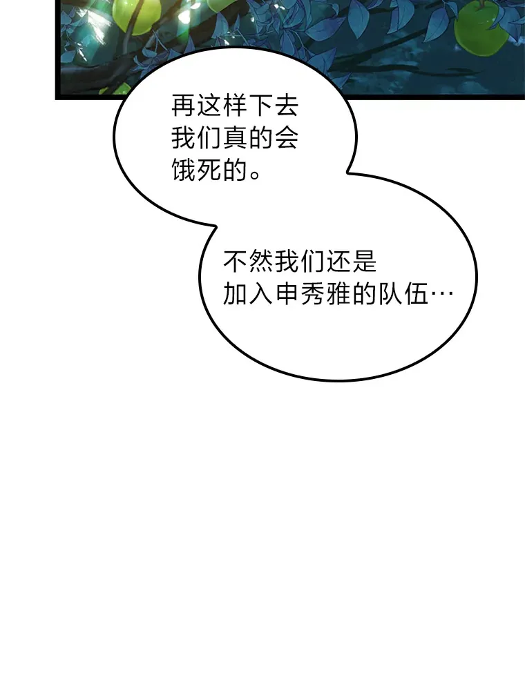 24.冤家路窄18