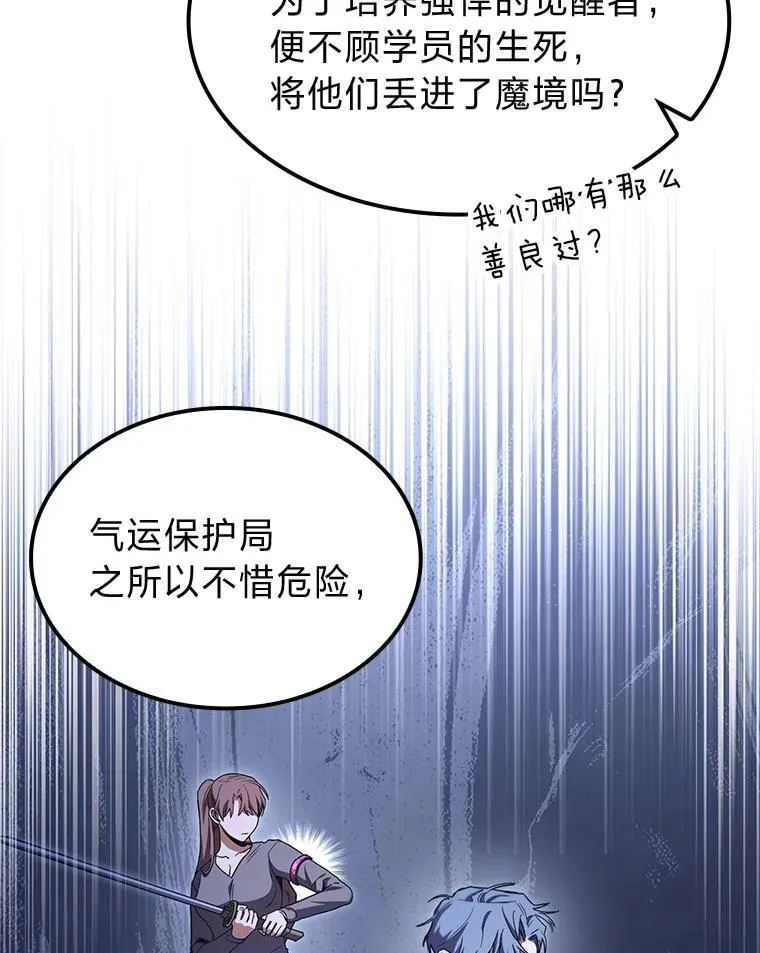 45.徐康林的影子56