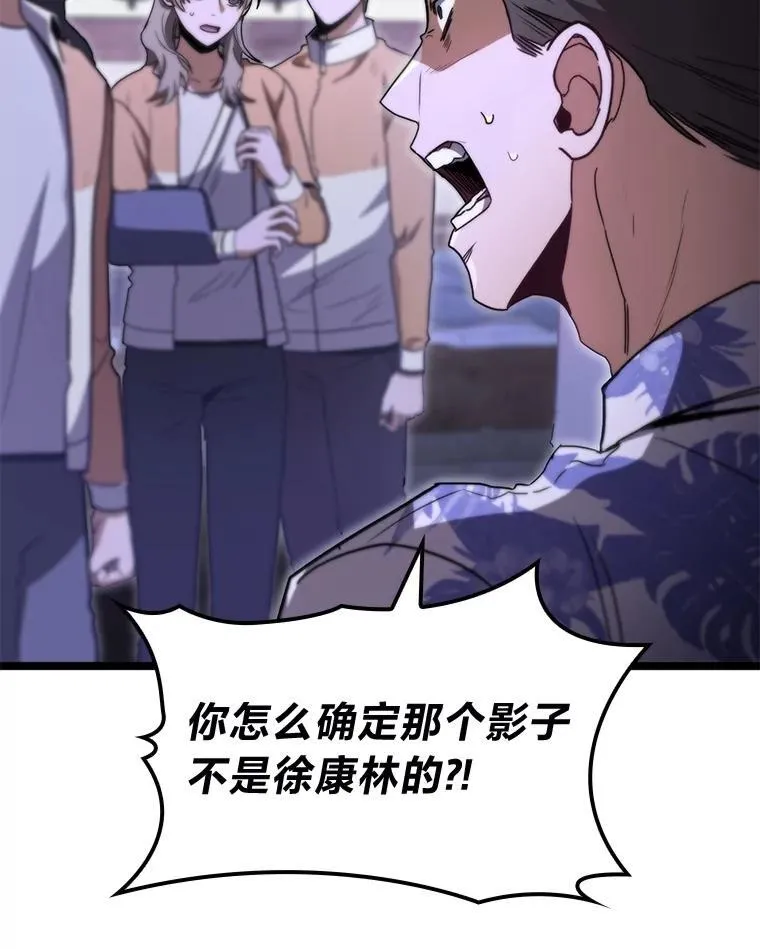 46.千夫所指14