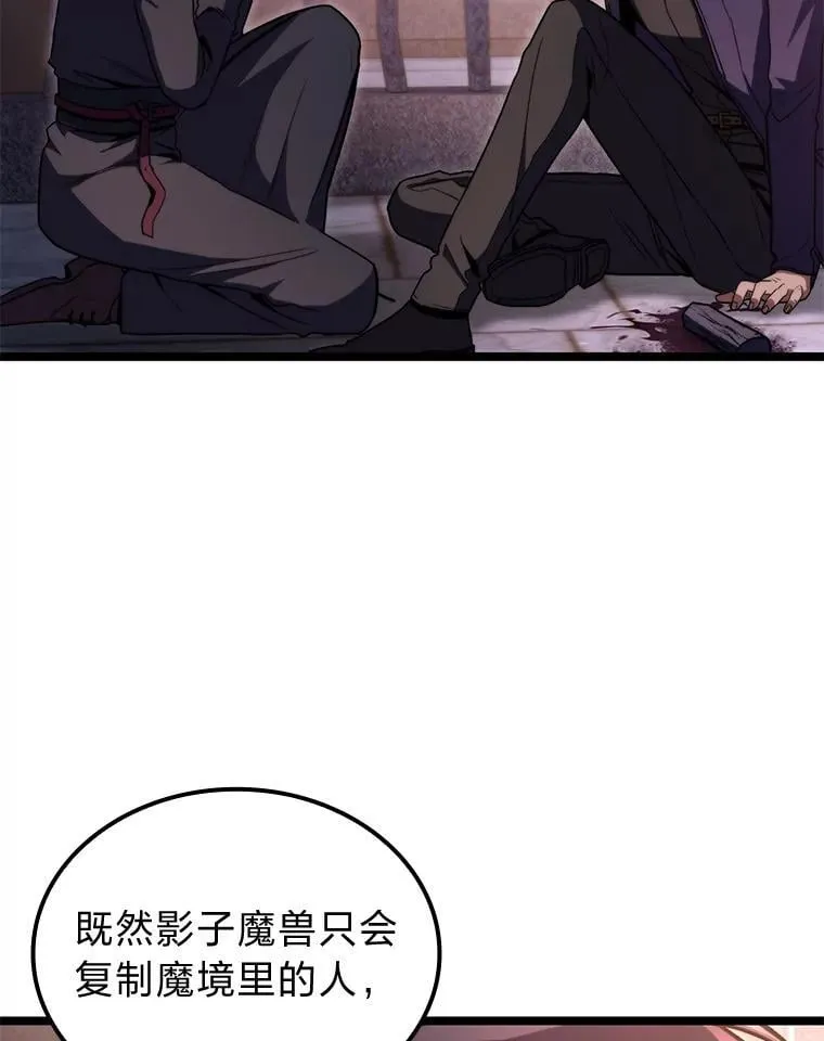 47.“不速之客”35