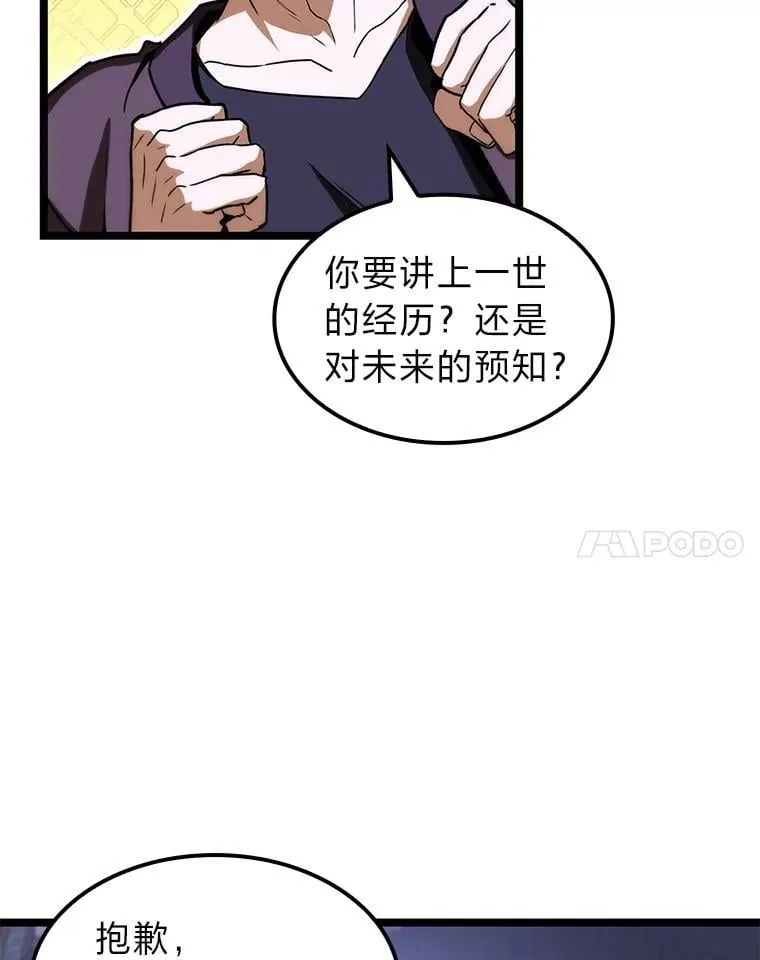 45.徐康林的影子16
