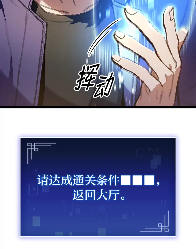23.拔舌的房间136