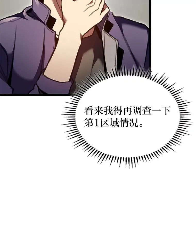 26.直入第1区域63