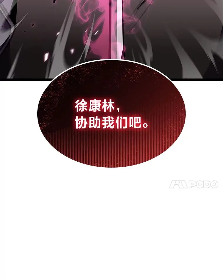 26.直入第1区域167