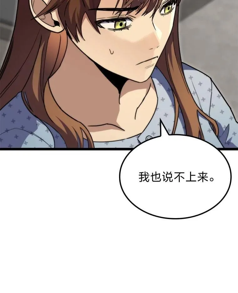 52.未来与过去151