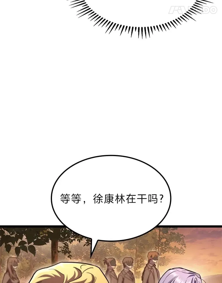 37.它是我的龙10