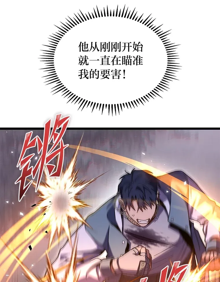 33.坚持不懈的敌人21