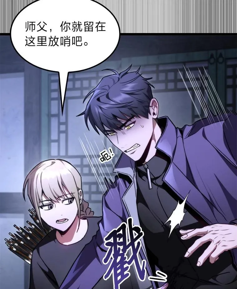 44.令他好奇的身世73