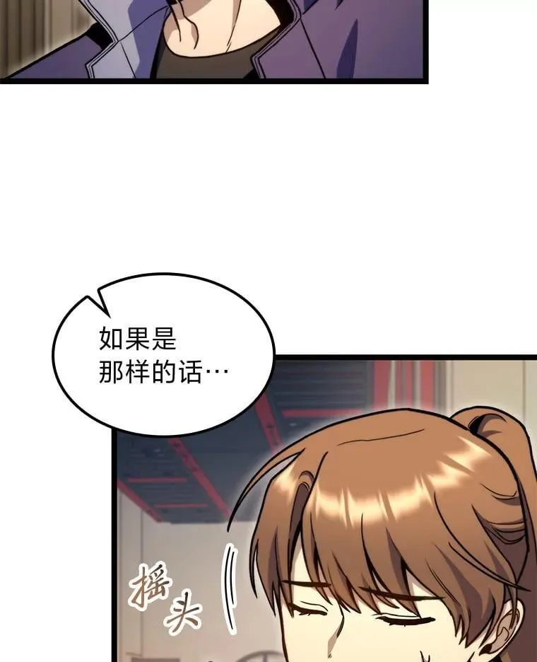 40.歪打正着49