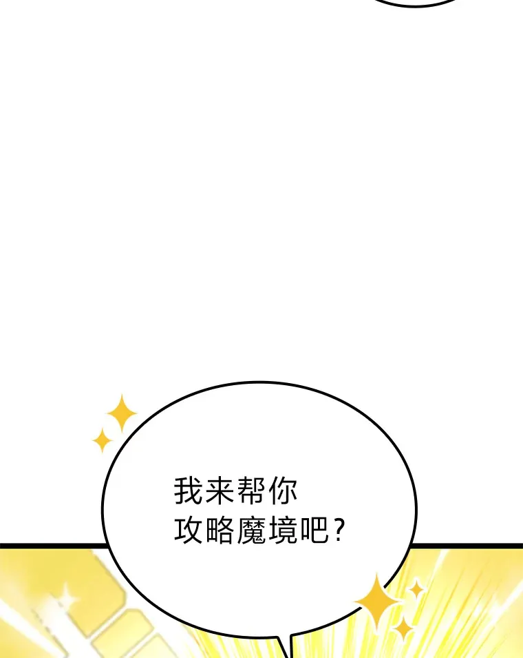 23.拔舌的房间52