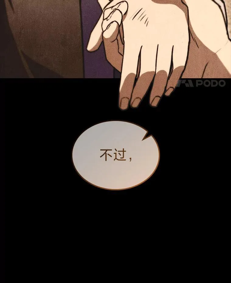 55.哥哥江道贤74