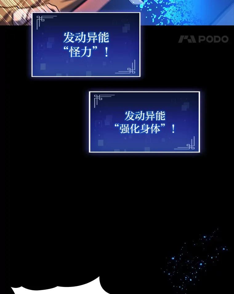 36.攻略蛟龙123