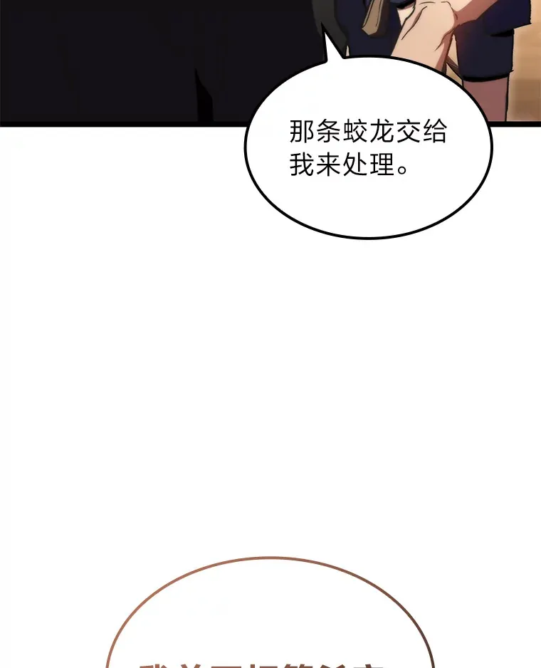 35.张泰宪的执着132